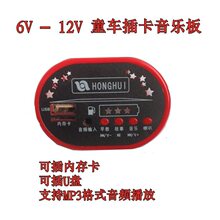 ͯ܇����оƬ��·����� ��ͯ늄�܇6V12V����оƬUSB�忨������