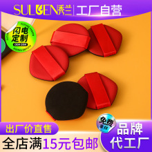 Rubycell气垫粉扑非乳胶BB霜专用圆形海绵干湿两用气垫粉扑化妆扑