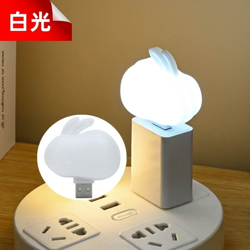 USB星星小夜灯led充电宝插电卧室宿舍床头台灯白暖蓝粉光灯跨境|undefined