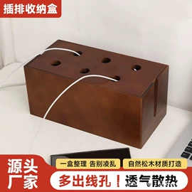 收纳盒;木盒;收纳架