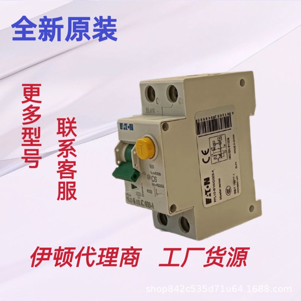 伊顿T0-4-8213/IVS  T0-4-8223/EZ  T0-4-8251/E   T0-4-8262/E