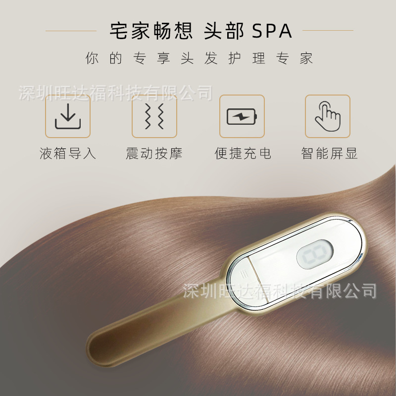 光理学療法育毛マッサージ櫛導液櫛レーザー育毛器頭皮看護脱毛止め薬櫛|undefined