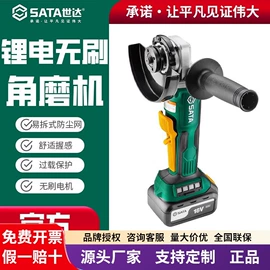机修组合工具;手动螺丝套装;电动角磨机