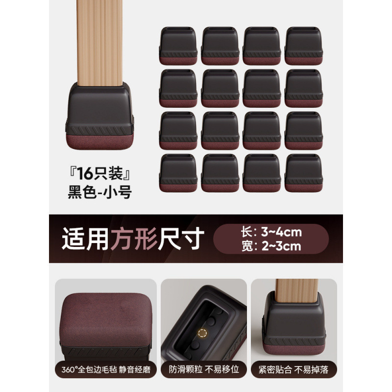 椅子サイレントフットパッドテーブルと椅子保護カバー滑り止めテーブル脚パッド耐摩耗性テーブル脚脚カバー保護パッドスツール脚と足カバー|undefined