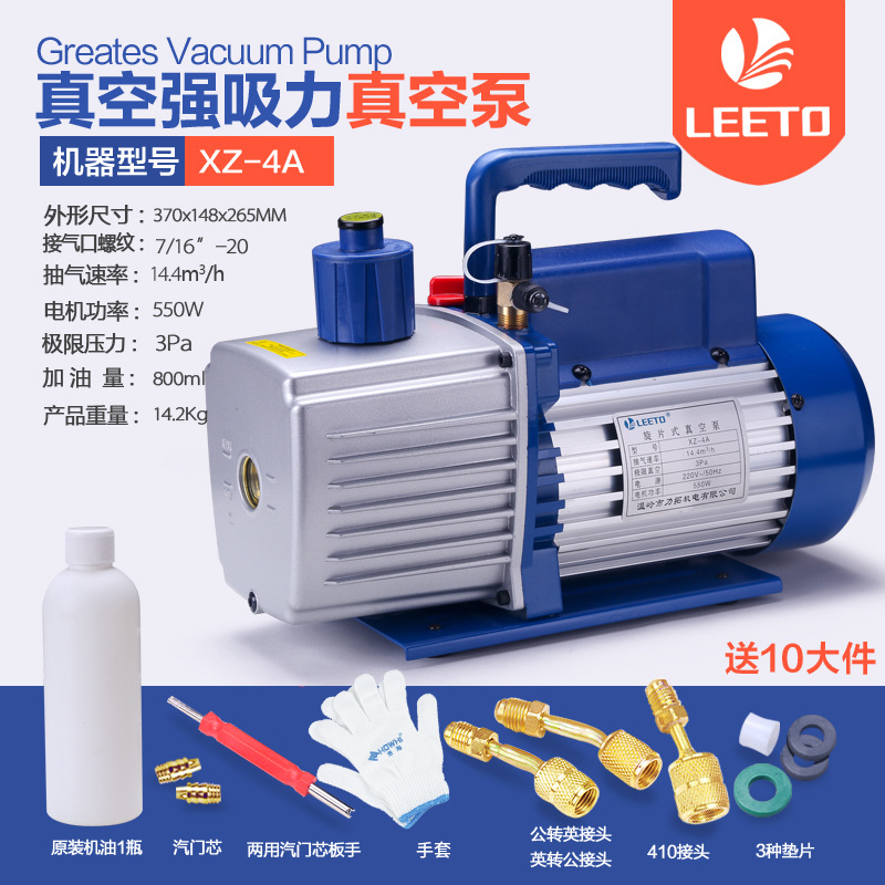 Mantenimiento de la bomba / / / R4101 aire acondicionado experimental filtración de succión 2 instalación 3 bomba / bomba de aire 4 bomba de vacío embalaje de vacío