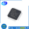 STM32F030C8T6 LQFP-48单片机 32位MCU微控制器芯片 集成电路IC|ru