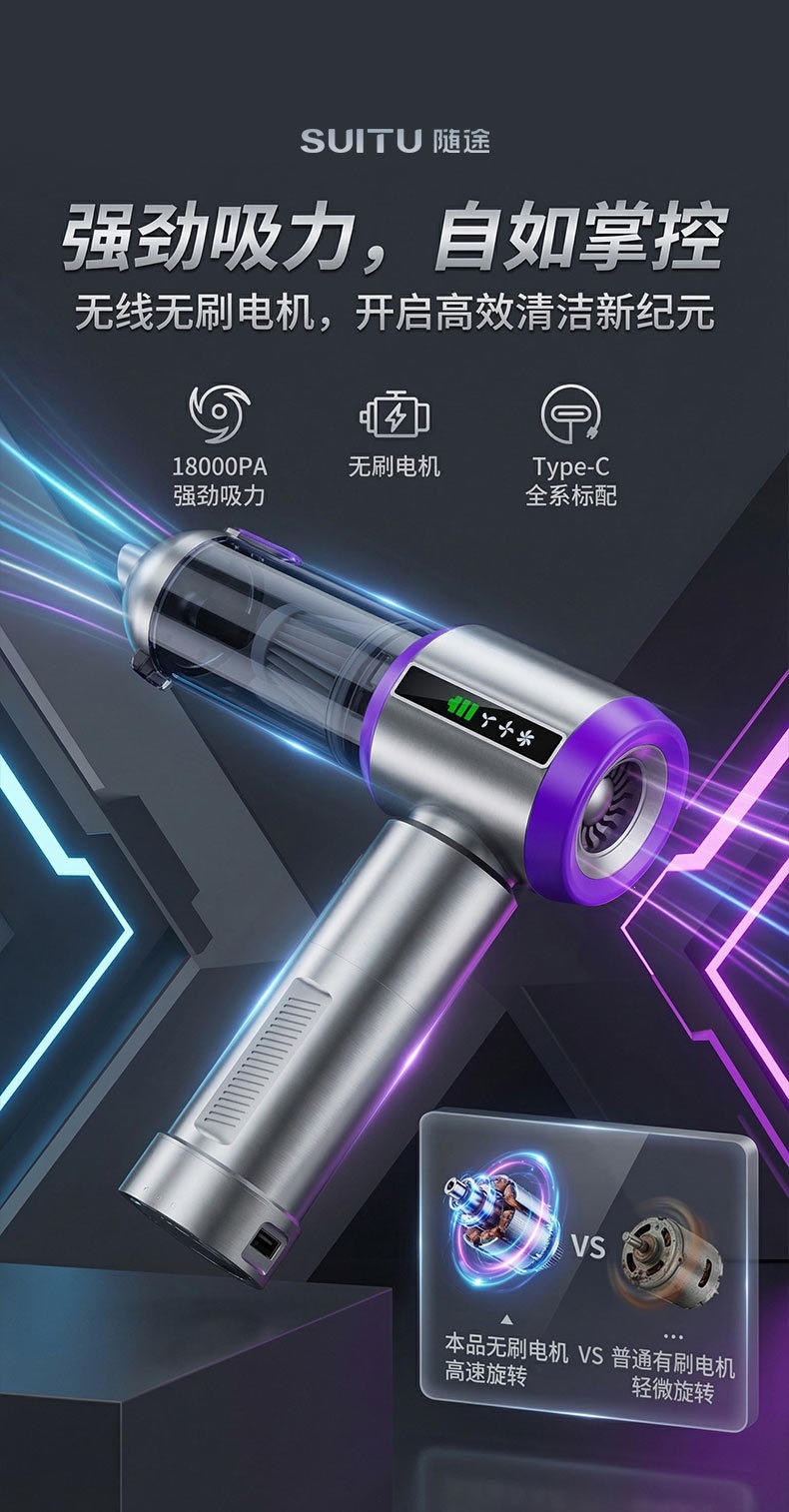 Cross-Border Car Vacuum Cleaner with Super Strong Suction, Mini Handheld Vacuum for Car and Home, Fast Charging, Small Wireless Flashlight
