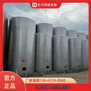 ��Һ��304���P䓃��޷����g ���yƷʳƷ�u����ˮţ�� ��ˮ�� �ƹ�