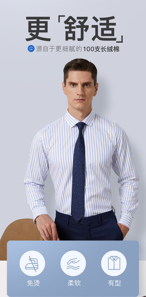 Áo sơ mi nam dài tay cotton 100% kẻ sọc chống nhăn cao cấp — Caro Xanh-Dài tay-Nam, Nền Trắng sọc đỏ-dài tay nam, Nền Xanh sọc trắng-dài tay nam, Đế trắng xanh đen lưới nhỏ dài tay nam chi tiết 2