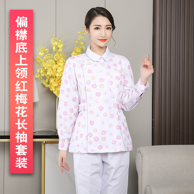 偏襟底上领红梅花长袖套装（白裤子）