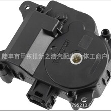 �m���늙C�R�_87106-0N100 87106-0R050- 5QD907511C 5QD907511H