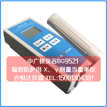 �й�˱��� BG9521 ��������� X��&gamma;������������ �˷�������