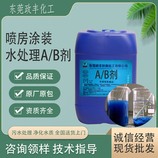 ���᷿�T�b��ˮ̎�턩 AB�� ���F���ۄ���ˮ���x��ˮ�����S��ֱ�N