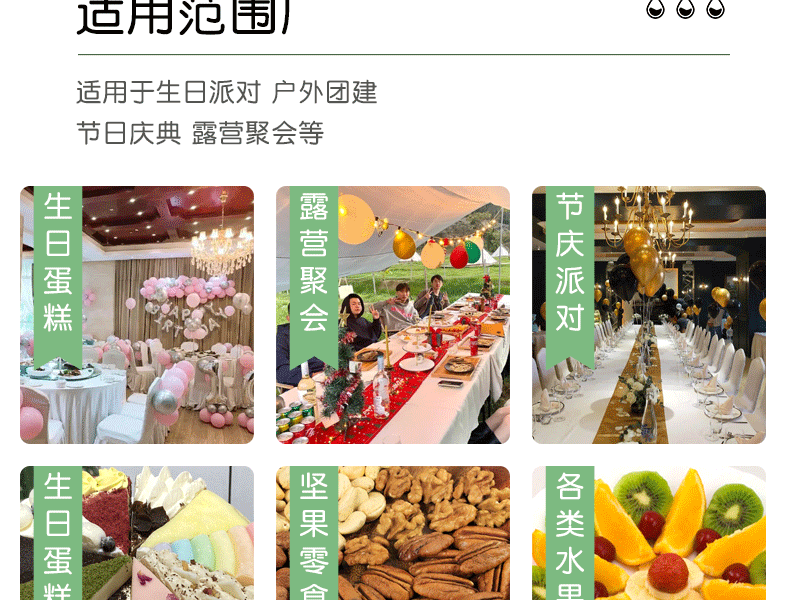 圣诞纸盘_06.gif