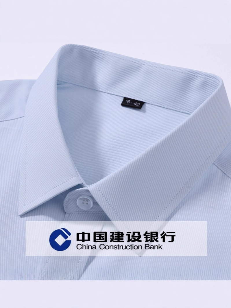 Construction Bank of China Work Uniform Long and Short Sleeve Shirts, Construction Bank of China Uniform Light Blue Fine Twill Shirt, Light Blue Fine Twill