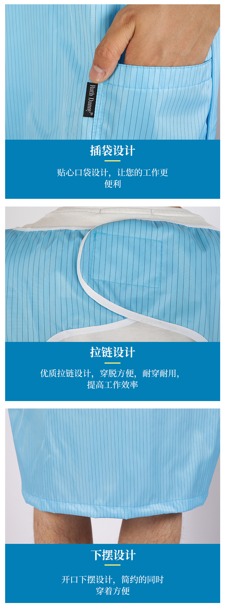 美容服详情页设计稿2_07