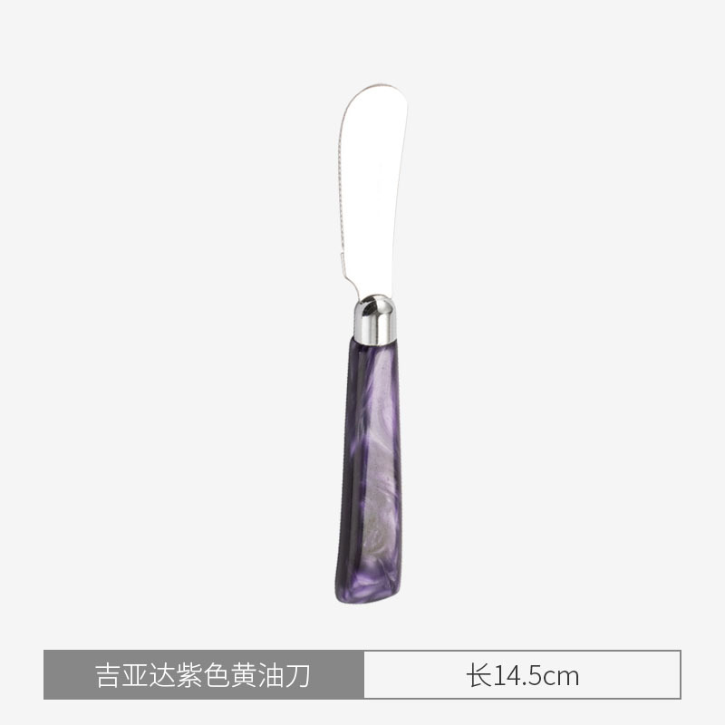 기아다 보라색 버터 나이프