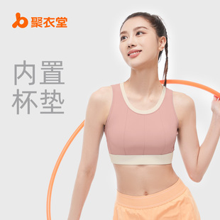 Juyitang Vertical Pattern Color Matching Yoga Bra High-Strength Shock-Proof Fixed Vest-Style Thin Sports Bra for Women