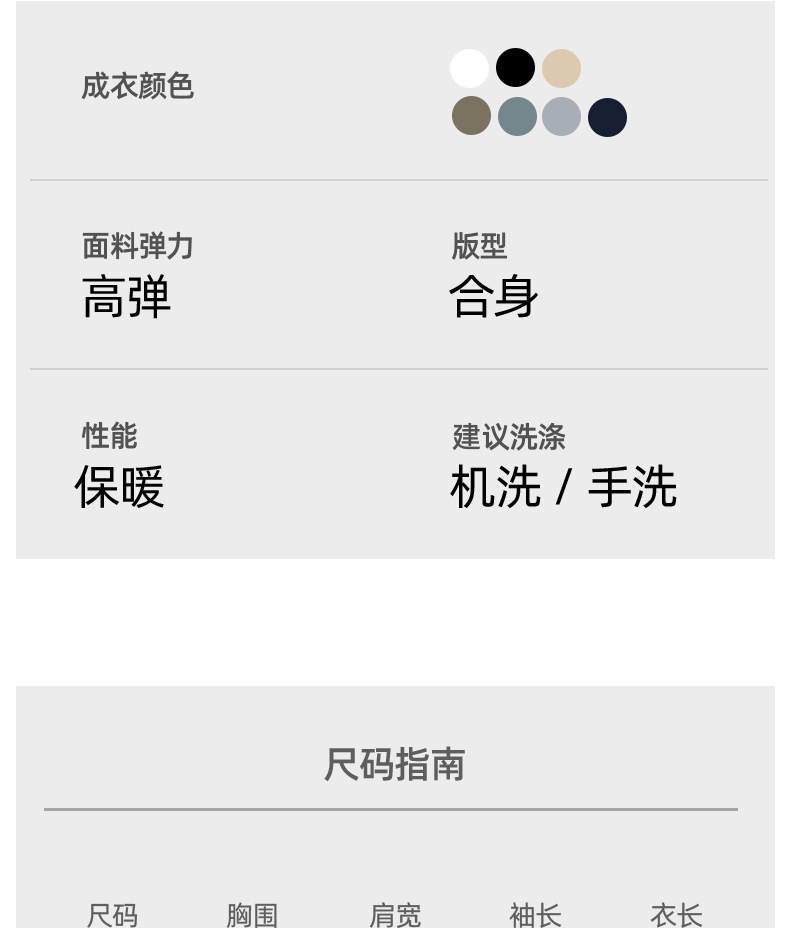详情图