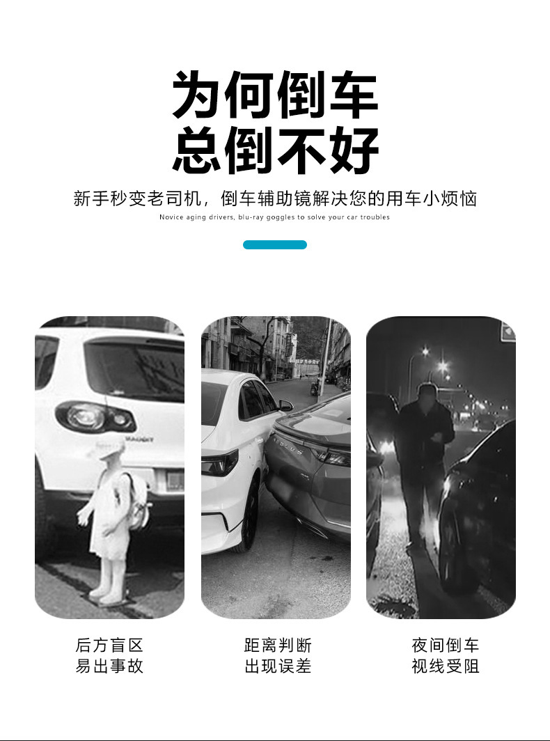 Car rearview mirror auxiliary small mirror car large field of vision blind area rearview mirror 360 degree wide angle mirror