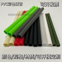 �S��ֱ�N��ɫpvc���zӲ�����֧�ܹ��~�׹ܼ�ˮ�����Ҏ���Rȫ