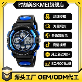 电子表;石英表;其他表