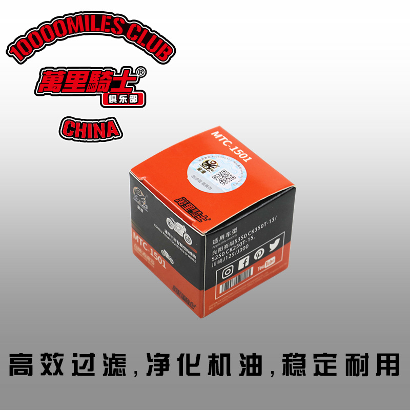 Wanli Knight Motorcycle Oil Filter Element Machine Filter Aprilia Coffee Xinyuan Derby Fushi Factory Direct Sales