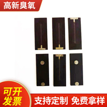50mg 黑色陶瓷臭氧发生片 片式臭氧片 臭氧发生器配件