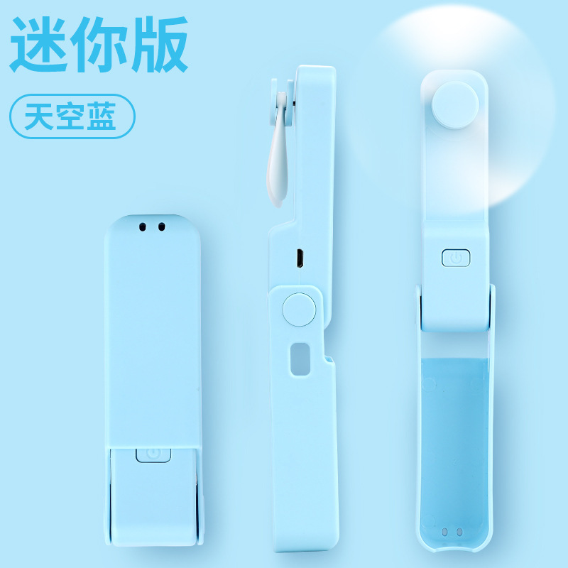 Usb小さなファンポケット折りたたみ手持ち扇風機充電式大きな風力デスクトップ折りたたみ卸売小型ファン|undefined