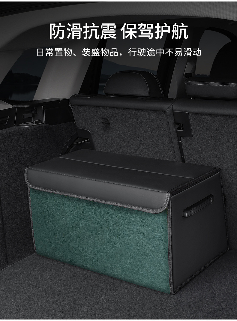 Inclined Dual-Layer Suede Leather Trunk Storage Box, Car Folding Storage Box, Rear Storage Box, Interior Accessories