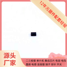 74AUP1G04GM XSON-6(1x1.5)  BP9916E BPA8616D BQ2012SN-D107 BQ