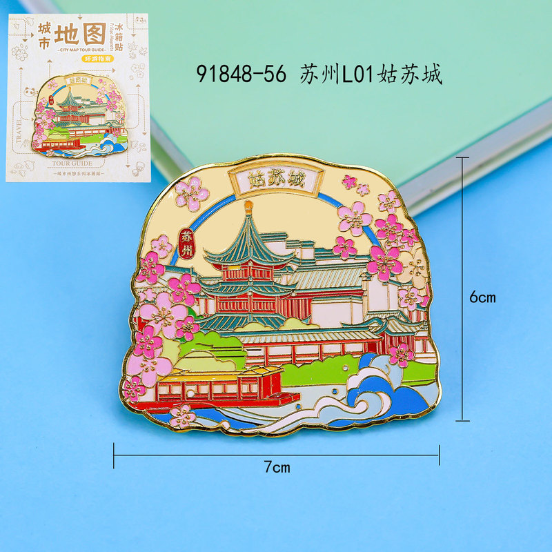 【蘇州シリーズ】都市観光スポット観光記念品木製三層滴ゴム国潮個性冷蔵庫貼り卸売り|undefined
