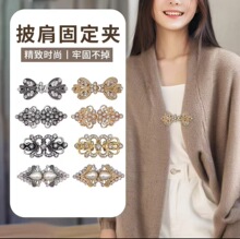 复古毛衣披肩夹女开衫衣领夹礼服衬衫饰品配件胸针转换器宋锦胸针