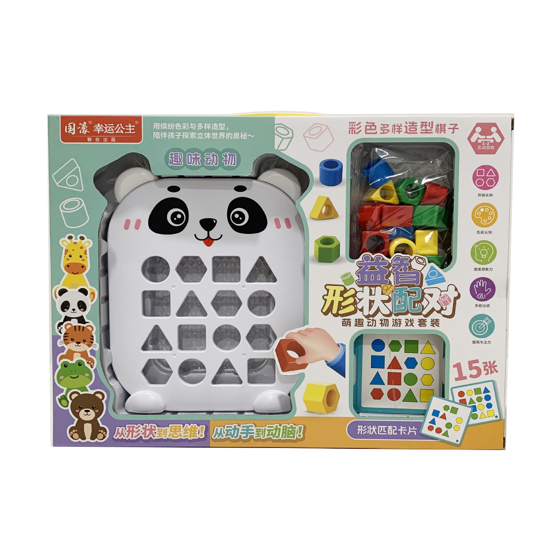 微信图片_20250611233306