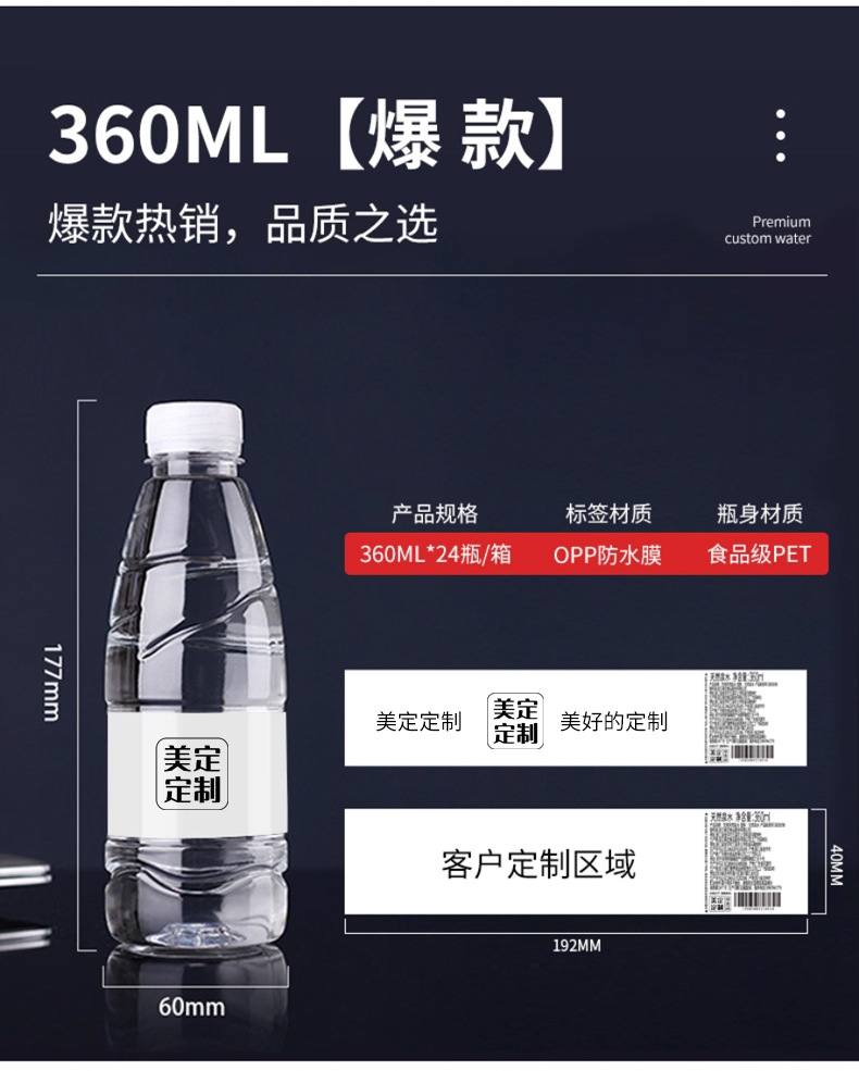 美定定制通用链接_16
