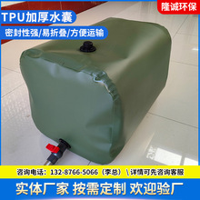 批发外便携可折叠软体油囊液袋tpu软体折叠油囊物流液体大容便携