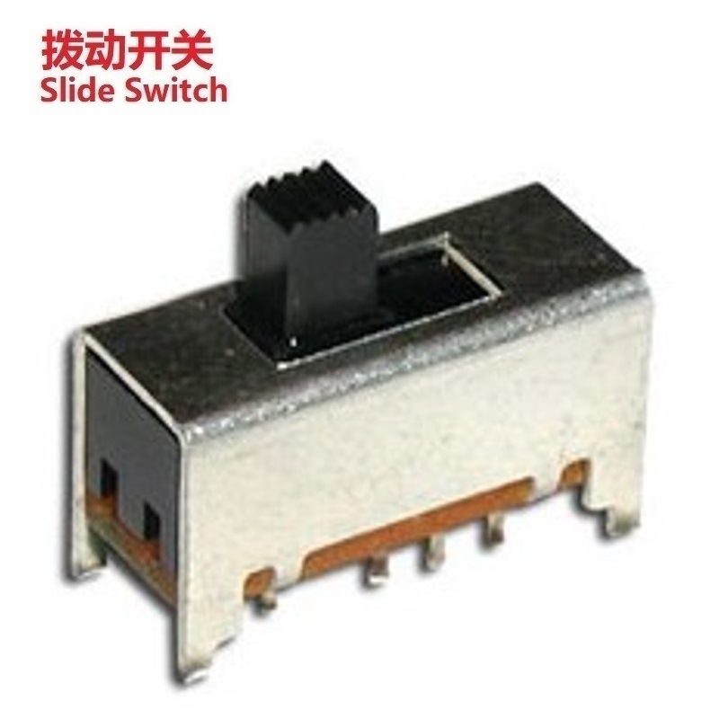 三档滑动开关3档八脚  3档 3档拨动开关直插式 3档滑动开关3位