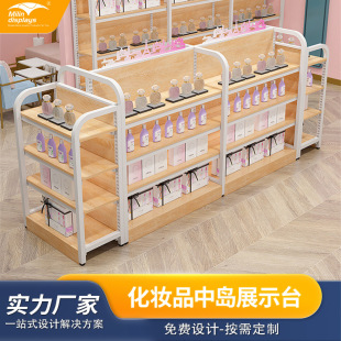 定制雙面超市貨架化妝品中島展示台名創精品店展示架多層掛鈎貨架