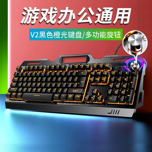 [V2Pro] Black Orange Light-Metal Knob Version-v2 Wired Single Keyboard [No Mouse]