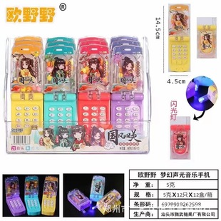 �WҰҰ���w���������֙C�����֙C+������12��/��