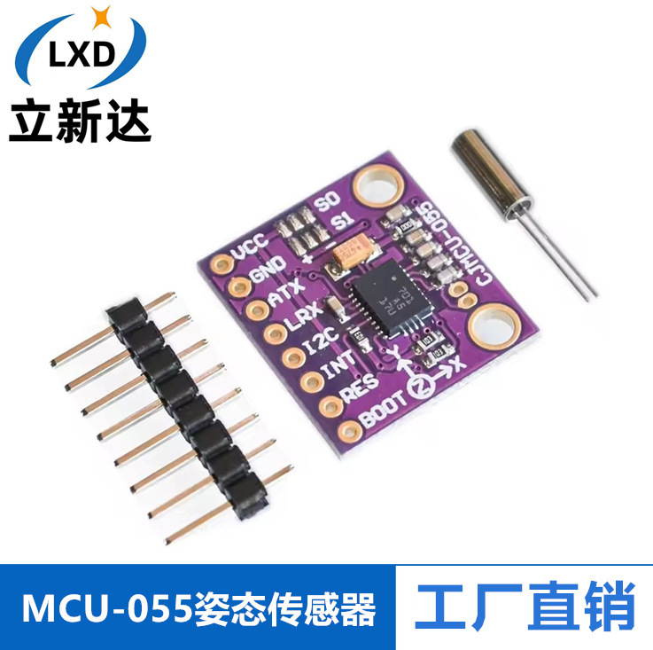 MCU-055 MCU+9DOF BNO055 Intelligent 9-axis attitude sensor module