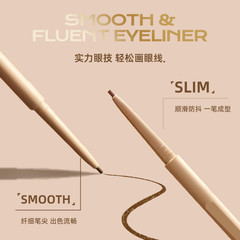 Jingcai Lingmou Eyeliner Gel Pen is Non-fading and Waterproof, Dense and Long-lasting for Beginners. Official Store of Colorful Brand 