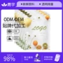 抗衰淡化美白细纹面膜