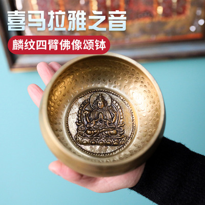 尼泊尔手工麟纹钵新款四臂观音佛像佛音钵铜碗钵瑜伽冥想家居摆件|ms