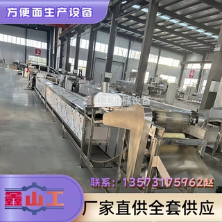 清真供应油炸非油炸方便面生产线设备 方便面生产流水线机器