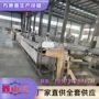 生产油炸方便面设备流水线