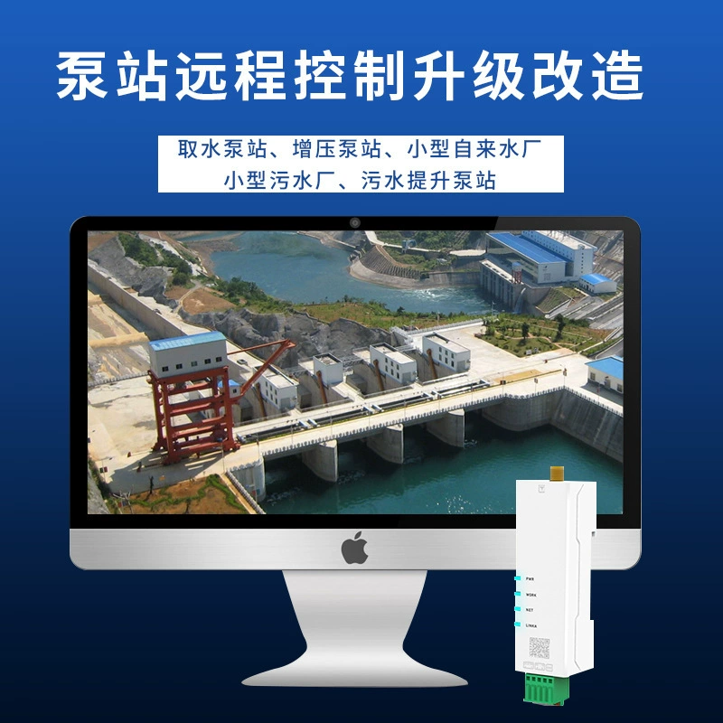 Трансформация системы дистанционного управления насосной станцией Интеллектуальная информационная система по воде Модернизация платформы мониторинга насосной станции