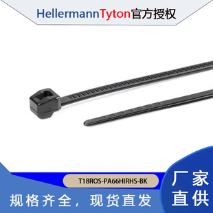 HELLERMANNTYTON������̫ͨ������|����:T18ROS 118-00180����X