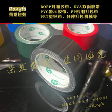 ���������p���z��ճ�ȷ�ˮ�o�۹̶��ذ��ƴճ���zճ��c��չ��̺