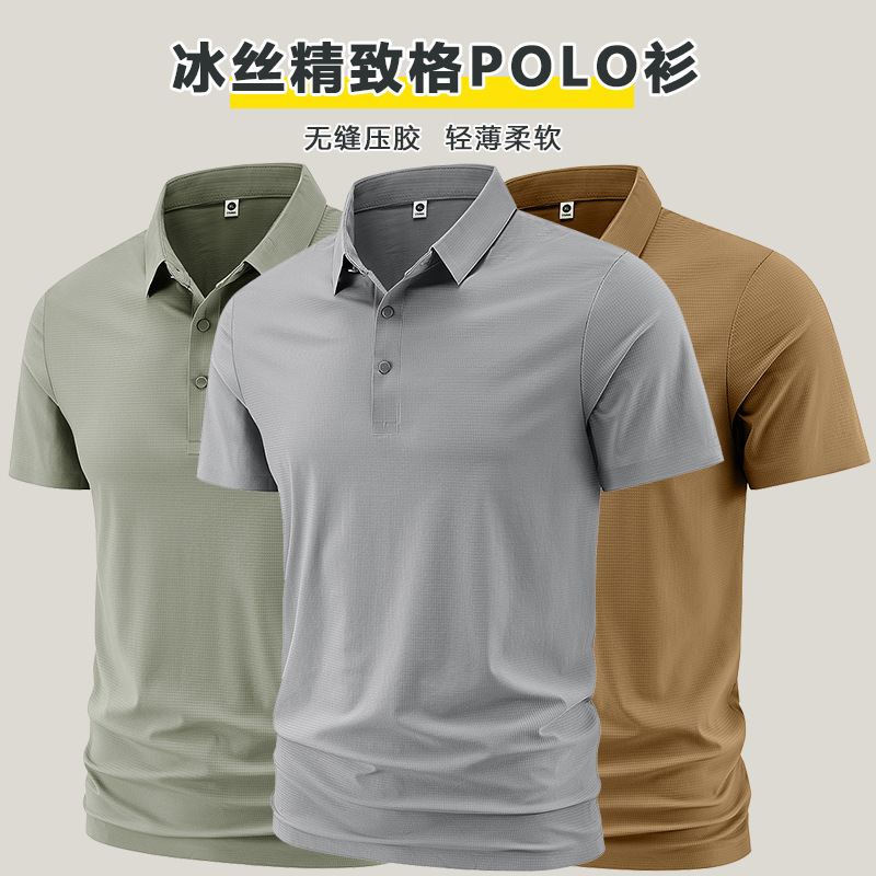 Ice Silk Exquisite Plaid Polo Shirt for Men, Summer Quick-Dry Breathable Business Workwear with Logo, Short-Sleeve T-Shirt Wholesale Ice Silk Exquisite Plaid Polo Shirt for Men, Summer Quick-Dry Breathable Business Workwear with Logo, Short-Sleeve T-Shirt Wholesale